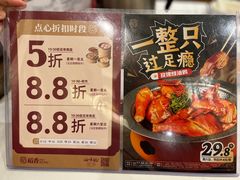 -稻香酒家(天河城店)