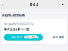 -复旦大学附属肿瘤医院(徐汇院区)