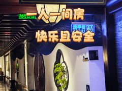-淮扬府(安定门店)