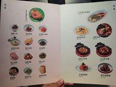 -竹外桃花·江南小酒馆(SKP·S店)