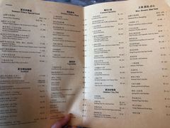 菜单-夏宫中餐厅(静安香格里拉店)