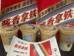 -瑞幸咖啡(洛阳正大广场店)