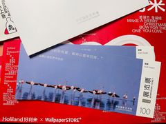 -好利来(东直门银座店)