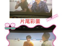 -纵横国际影城杜比全景声巨幕(天安云谷店)