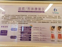 点击看大图 -上海艾儿贝佳妇产科医院