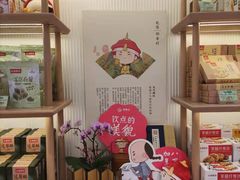 零售区-稻香村(观前街店)