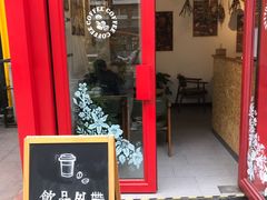 门面-灶咖KITCHEN