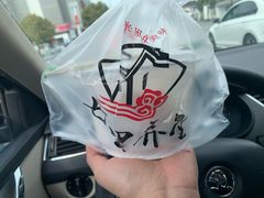 -七里弄堂生煎(甪直店)
