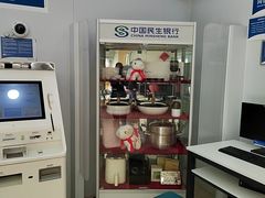 -中国民生银行(上海南汇支行)