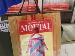 -日上免税店(三径路t3店)