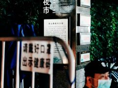 -吴山路夜市