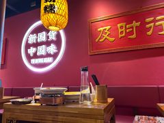 -裕鼎鲜·新中菜(八一广场万达店)