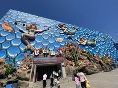 -华夏文旅海洋公园