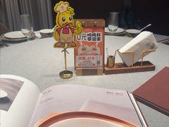 -羲和雅苑•北京烤鸭(平安国际金融中心店)