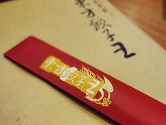 -东方饺子王(创始店)