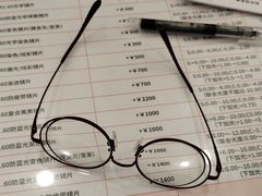 -OYEA欧野眼镜(武商MALL·众圆店)