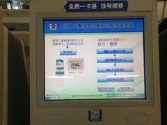 -中国人民解放军总医院(301医院)