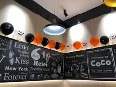 -CoCo都可(漫乐城店)