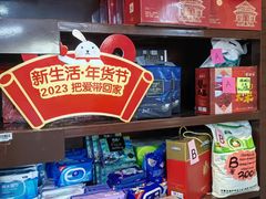 -北方图书城(沈阳天地店)