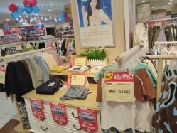 点击看大图 -婴知岛(绿宝广场店)