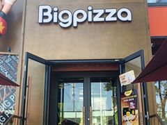 -比格比萨自助(望承公园店)