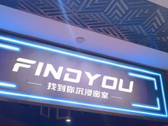 -恐怖游戏(湖滨店)