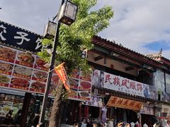 -滦州古城