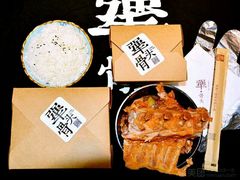排骨饭-犟骨头(津南永旺店)