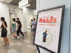 -上海市徐汇区口腔医院