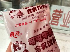 -水丰路鸡蛋饼