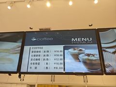-烘焙町面包店(西四店)