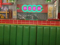 -西关味(大卫城店)