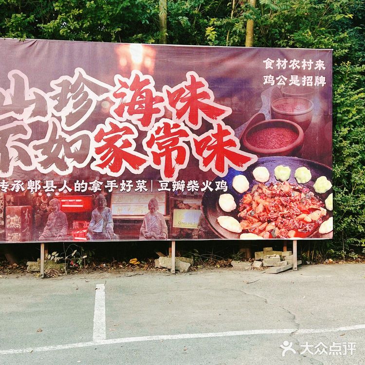 体验真实的乡村时光