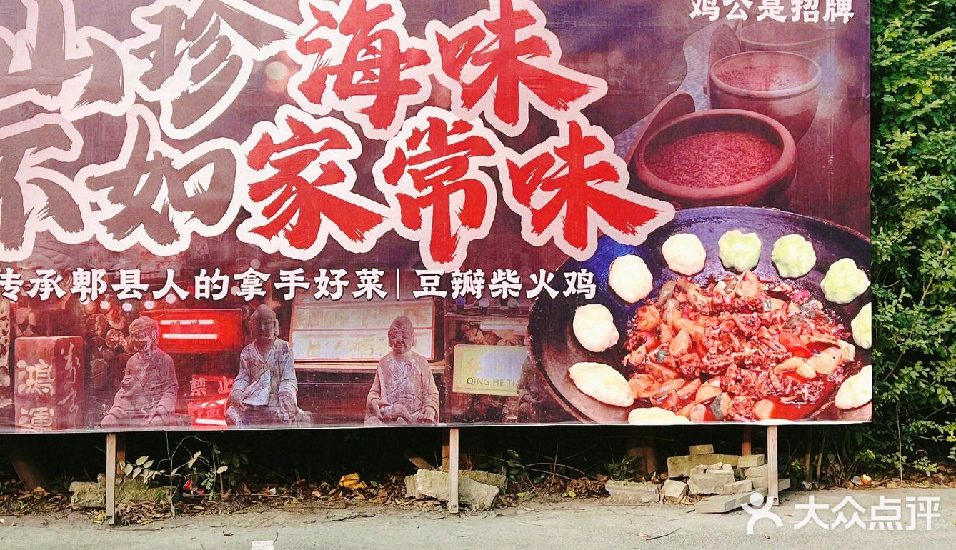 体验真实的乡村时光