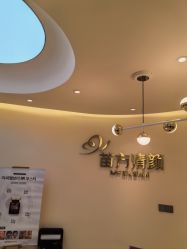 点击看大图 -苗方清颜•痘肌问题肌专研