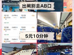 -广州热雪奇迹