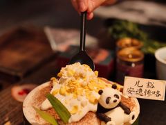 熊猫恋米苏-吼堂老火锅(太古里总店)