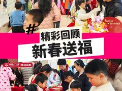 -万达广场(桂林高新店)