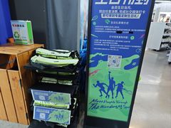 -迪卡侬(大英山店)