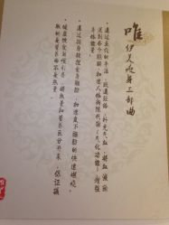 -唯伊美塑身美养连锁