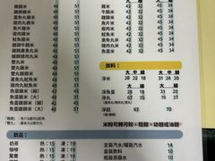 -金利食店(氹仔店)