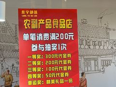 -百荣世贸商城