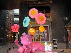 -北京前门大栅栏