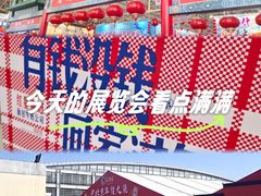 -中国农业博物馆
