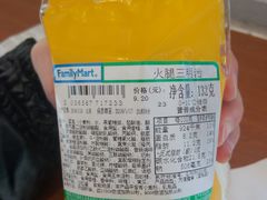 -全家便利店(法华寺街店)