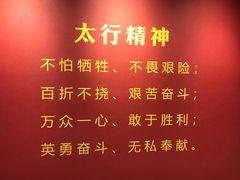 -八路军西安办事处纪念馆