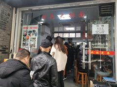 门面-无名氏面馆(邮电路店)