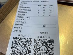 -桃园眷村(万象天地店)