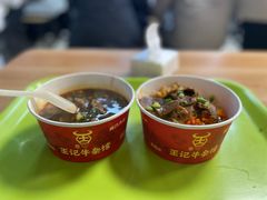 -江三王记牛杂馆(总店)