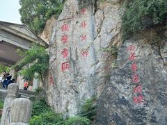 -华清宫景区
